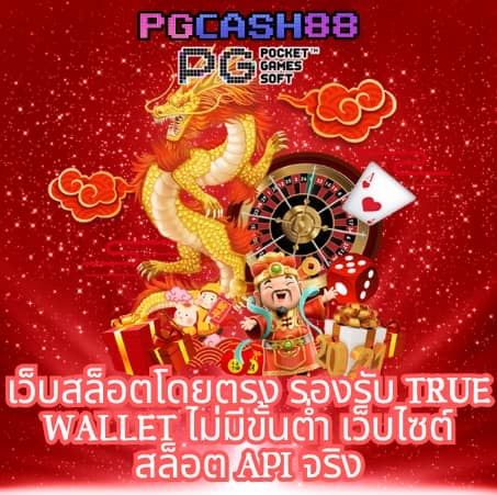 ballza บ้านผลบอล